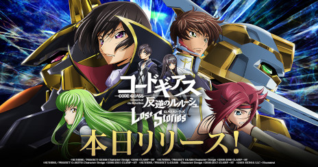 画像ギャラリー No.001のサムネイル画像 / 「コードギアス 反逆のルルーシュ ロストストーリーズ」，本日サービス開始