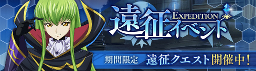 画像ギャラリー No.004のサムネイル画像 / 「コードギアス 反逆のルルーシュ ロストストーリーズ」,累計50万DLを突破