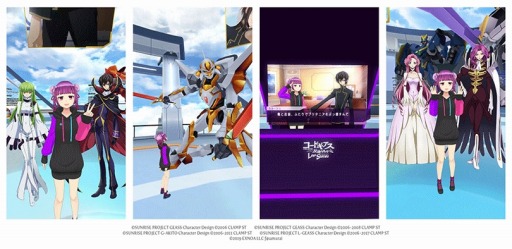 画像ギャラリー No.002のサムネイル画像 / スマホ向けメタバース「REALITY」が「コードギアス 反逆のルルーシュ ロストストーリーズ」とコラボを実施