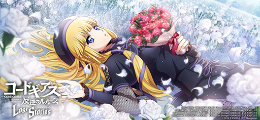画像ギャラリー No.007のサムネイル画像 / 「ロススト」がリリース1周年キャンペーンを開始。「1st Anniversary記念 100回無料スカウト」やイベント「夢のひととき」などを開催