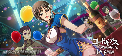 画像ギャラリー No.012のサムネイル画像 / 「ロススト」がリリース1周年キャンペーンを開始。「1st Anniversary記念 100回無料スカウト」やイベント「夢のひととき」などを開催