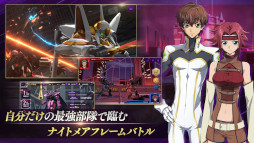 コードギアス 反逆のルルーシュ ロストストーリーズ