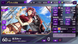 コードギアス 反逆のルルーシュ ロストストーリーズ