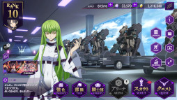 コードギアス 反逆のルルーシュ ロストストーリーズ