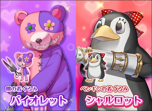 画像ギャラリー No.001のサムネイル画像 / 「ガールズ＆クリーチャーズ」，勇者軍と魔王軍それぞれに新キャラクターが登場