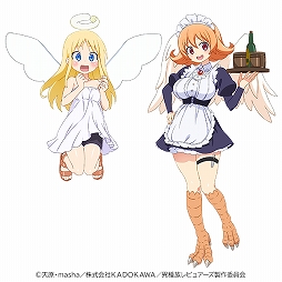 画像ギャラリー No.002のサムネイル画像 / 「ガールズ&クリーチャーズ」とアニメ「異種族レビュアーズ」のコラボイベントが10月29日から開催。限定キャラクターのイラストも公開