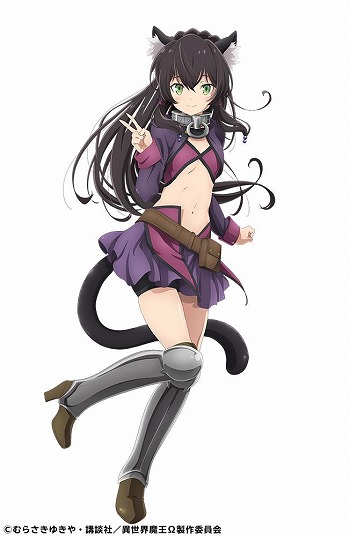 画像ギャラリー No.003のサムネイル画像 / 「ガールズ&クリーチャーズ」がTVアニメ「異世界魔王と召喚少女の奴隷魔術Ω」とのコラボを実施