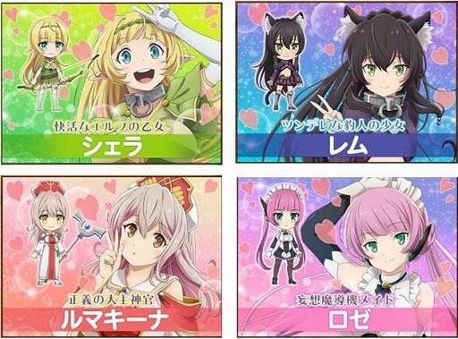 画像ギャラリー No.005のサムネイル画像 / 「ガールズ&クリーチャーズ」がTVアニメ「異世界魔王と召喚少女の奴隷魔術Ω」とのコラボを実施