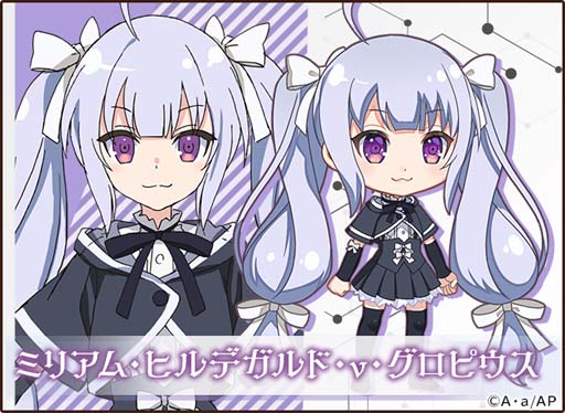 画像ギャラリー No.005のサムネイル画像 / 「ガールズ＆クリーチャーズ」x「アサルトリリィ BOUQUET」コラボ開催が決定