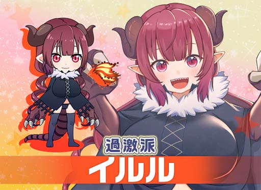 画像ギャラリー No.006のサムネイル画像 / 「ガールズ＆クリーチャーズ」x「小林さんちのメイドラゴン」復刻コラボの開催が決定