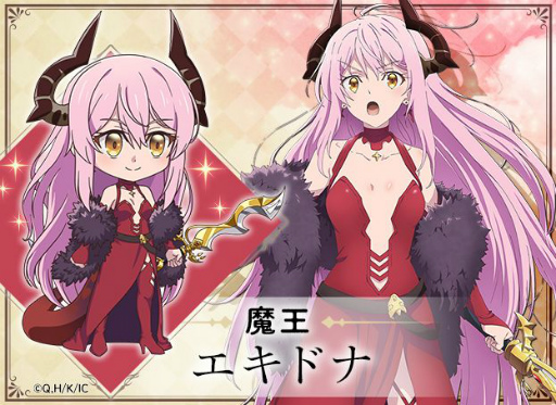 画像ギャラリー No.002のサムネイル画像 / 「ガールズ＆クリーチャーズ」とアニメ「勇者、辞めます」のコラボイベントが開催決定