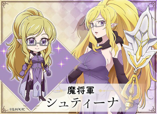 画像ギャラリー No.003のサムネイル画像 / 「ガールズ＆クリーチャーズ」とアニメ「勇者、辞めます」のコラボイベントが開催決定