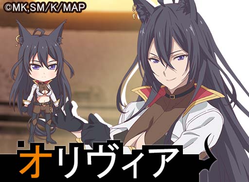 画像ギャラリー No.005のサムネイル画像 / 「ガールズ&クリーチャーズ」×アニメ「史上最強の大魔王、村人Aに転生する」コラボ決定