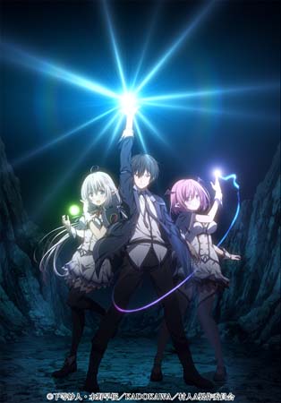 画像ギャラリー No.006のサムネイル画像 / 「ガールズ&クリーチャーズ」×アニメ「史上最強の大魔王、村人Aに転生する」コラボ決定