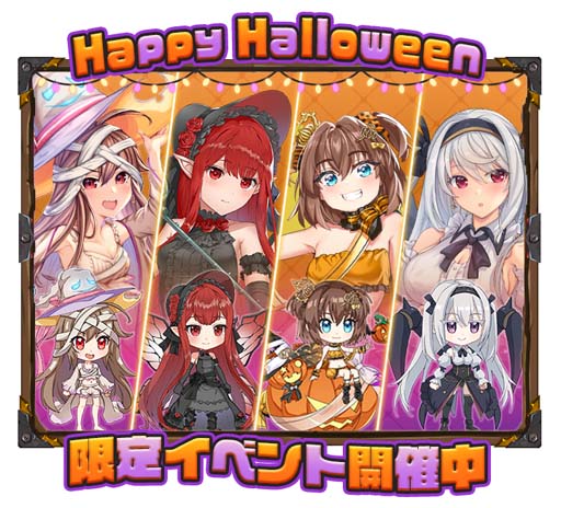 画像ギャラリー No.001のサムネイル画像 / 「ガールズ&クリーチャーズ」,ハロウィンイベントにジャッキー,ロゼッティ,オーガスタ,アラネアが登場