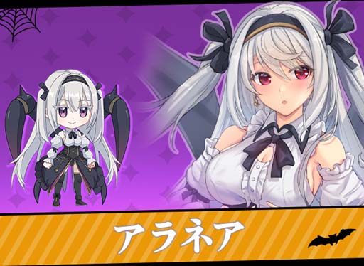 画像ギャラリー No.006のサムネイル画像 / 「ガールズ&クリーチャーズ」,ハロウィンイベントにジャッキー,ロゼッティ,オーガスタ,アラネアが登場