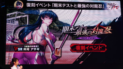 画像ギャラリー No.008のサムネイル画像 / 「対魔忍RPG」1周年記念ステージをレポート。11連ガチャチケットの配布,アリーナの正式公開など盛りだくさん