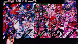 画像ギャラリー No.013のサムネイル画像 / 「対魔忍RPG」1周年記念ステージをレポート。11連ガチャチケットの配布,アリーナの正式公開など盛りだくさん