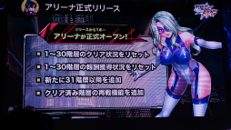 画像ギャラリー No.015のサムネイル画像 / 「対魔忍RPG」1周年記念ステージをレポート。11連ガチャチケットの配布,アリーナの正式公開など盛りだくさん