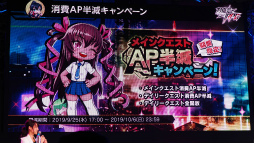 画像ギャラリー No.016のサムネイル画像 / 「対魔忍RPG」1周年記念ステージをレポート。11連ガチャチケットの配布,アリーナの正式公開など盛りだくさん