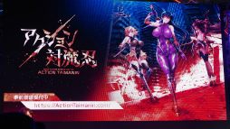 画像ギャラリー No.020のサムネイル画像 / 「対魔忍RPG」1周年記念ステージをレポート。11連ガチャチケットの配布,アリーナの正式公開など盛りだくさん