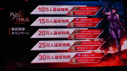 画像ギャラリー No.021のサムネイル画像 / 「対魔忍RPG」1周年記念ステージをレポート。11連ガチャチケットの配布,アリーナの正式公開など盛りだくさん