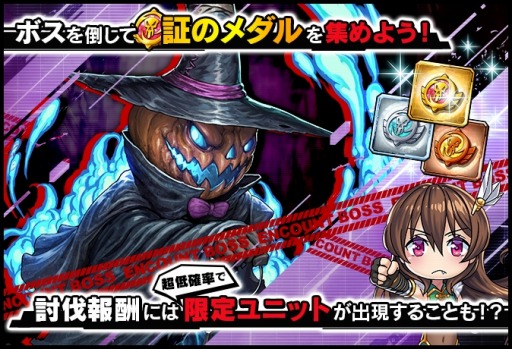画像ギャラリー No.002のサムネイル画像 / 「対魔忍RPG」,期間限定イベント「恋と友情のハロウィンナイト」が本日より開催