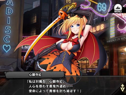 画像ギャラリー No.003のサムネイル画像 / 「対魔忍RPG」,期間限定イベント「恋と友情のハロウィンナイト」が本日より開催