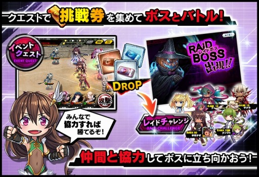 画像ギャラリー No.010のサムネイル画像 / 「対魔忍RPG」,期間限定イベント「恋と友情のハロウィンナイト」が本日より開催