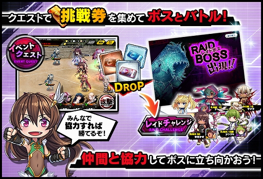 画像ギャラリー No.003のサムネイル画像 / 「対魔忍RPG」,A-66・ルーナが登場する期間限定イベント「嵐吹く夜に月光る」が開催