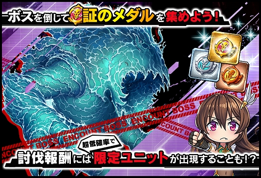 画像ギャラリー No.004のサムネイル画像 / 「対魔忍RPG」,A-66・ルーナが登場する期間限定イベント「嵐吹く夜に月光る」が開催