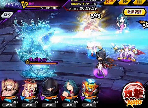 画像ギャラリー No.008のサムネイル画像 / 「対魔忍RPG」,A-66・ルーナが登場する期間限定イベント「嵐吹く夜に月光る」が開催