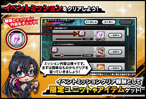 画像ギャラリー No.004のサムネイル画像 / 「対魔忍RPG」，限定キャラが登場する期間限定イベントとピックアップガチャが開催