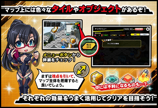 画像ギャラリー No.005のサムネイル画像 / 「対魔忍RPG」，限定キャラが登場する期間限定イベントとピックアップガチャが開催