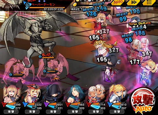 画像ギャラリー No.009のサムネイル画像 / 「対魔忍RPG」，限定キャラが登場する期間限定イベントとピックアップガチャが開催