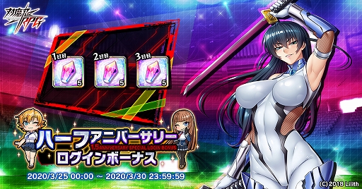 画像ギャラリー No.005のサムネイル画像 / 「対魔忍RPG」,【フル装備】井河アサギと七瀬舞が出現する「五車祭ガチャ」を3月25日より開催