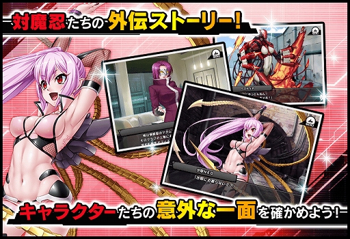 画像ギャラリー No.011のサムネイル画像 / 「対魔忍RPG」,【フル装備】井河アサギと七瀬舞が出現する「五車祭ガチャ」を3月25日より開催