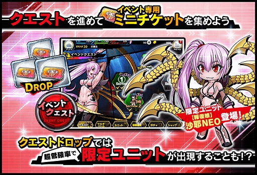 画像ギャラリー No.012のサムネイル画像 / 「対魔忍RPG」,【フル装備】井河アサギと七瀬舞が出現する「五車祭ガチャ」を3月25日より開催