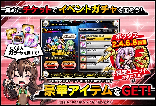 画像ギャラリー No.013のサムネイル画像 / 「対魔忍RPG」,【フル装備】井河アサギと七瀬舞が出現する「五車祭ガチャ」を3月25日より開催