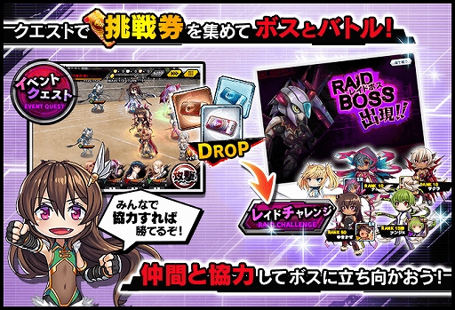 画像ギャラリー No.002のサムネイル画像 / 「対魔忍RPG」，復刻イベント「リリムとミーティア」が本日開始。メインクエスト23章も開放