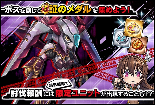 画像ギャラリー No.007のサムネイル画像 / 「対魔忍RPG」，復刻イベント「リリムとミーティア」が本日開始。メインクエスト23章も開放