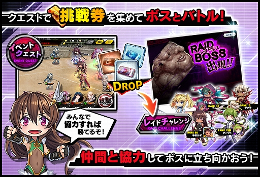 画像ギャラリー No.004のサムネイル画像 / 「対魔忍RPG」，期間限定イベント「渚の魔女と小さな騎士」が本日スタート