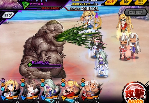 画像ギャラリー No.008のサムネイル画像 / 「対魔忍RPG」，期間限定イベント「渚の魔女と小さな騎士」が本日スタート