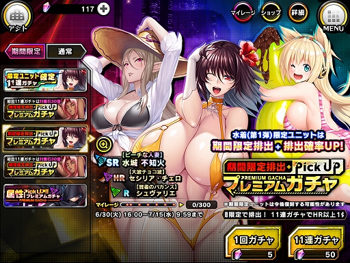 画像ギャラリー No.010のサムネイル画像 / 「対魔忍RPG」，期間限定イベント「渚の魔女と小さな騎士」が本日スタート