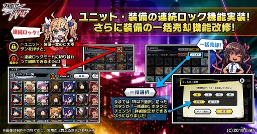 画像ギャラリー No.014のサムネイル画像 / 「対魔忍RPG」，期間限定イベント「渚の魔女と小さな騎士」が本日スタート
