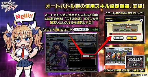 画像ギャラリー No.004のサムネイル画像 / 「対魔忍RPG」，土橋権左が登場する決戦クエスト・決戦“槍の権左”が7月16日から開催