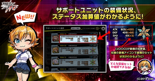 画像ギャラリー No.005のサムネイル画像 / 「対魔忍RPG」，土橋権左が登場する決戦クエスト・決戦“槍の権左”が7月16日から開催