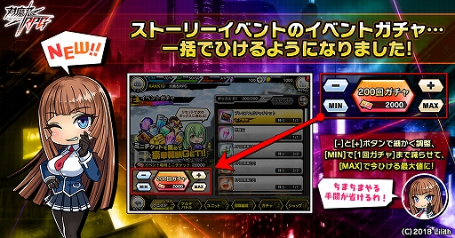 画像ギャラリー No.006のサムネイル画像 / 「対魔忍RPG」，土橋権左が登場する決戦クエスト・決戦“槍の権左”が7月16日から開催