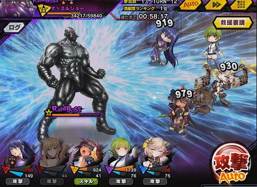 画像ギャラリー No.004のサムネイル画像 / 「対魔忍RPG」,復刻イベント・毒も過ぎれば薬となる!?が開催中。メインクエスト26章も追加