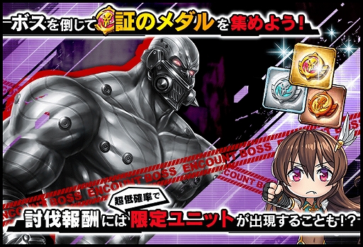画像ギャラリー No.006のサムネイル画像 / 「対魔忍RPG」,復刻イベント・毒も過ぎれば薬となる!?が開催中。メインクエスト26章も追加